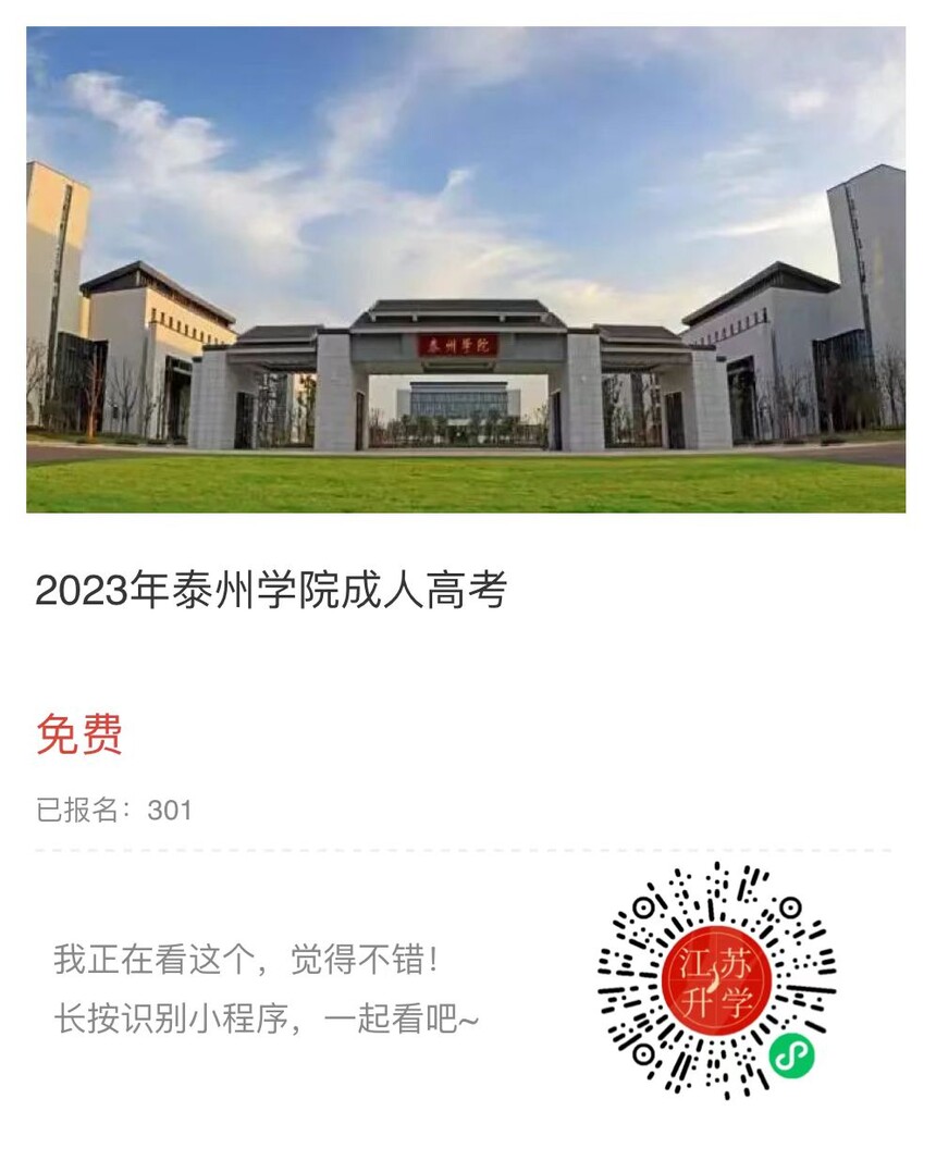 微信圖片_20221110154106.jpg