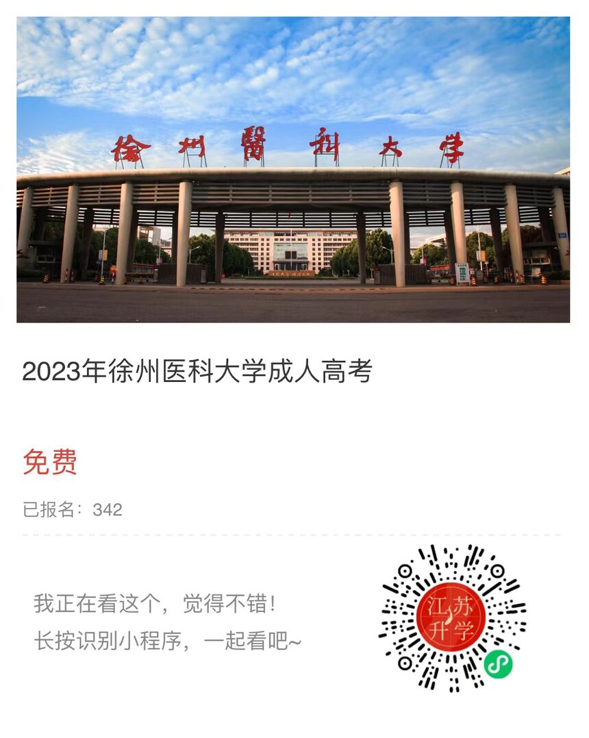微信圖片_20221110161302.jpg
