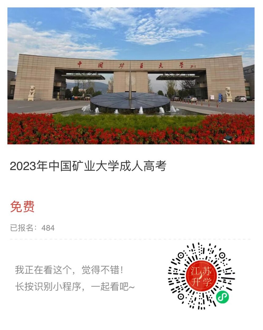 微信圖片_20221110161525.jpg
