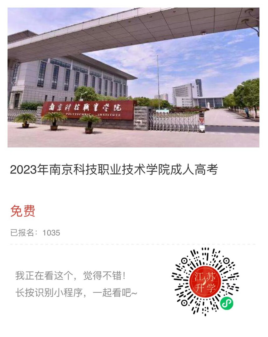 微信圖片_20221111151620.jpg