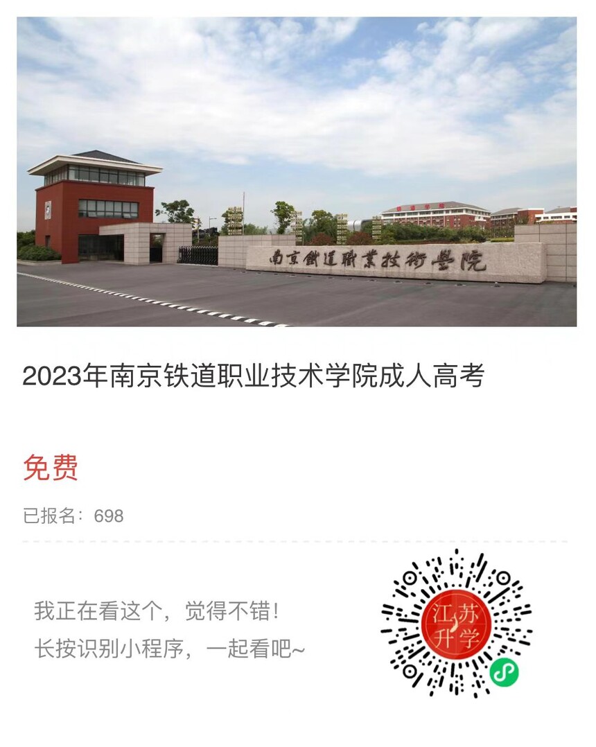 微信圖片_20221111151936.jpg