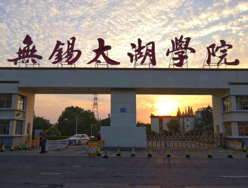 無(wú)錫太湖1.png