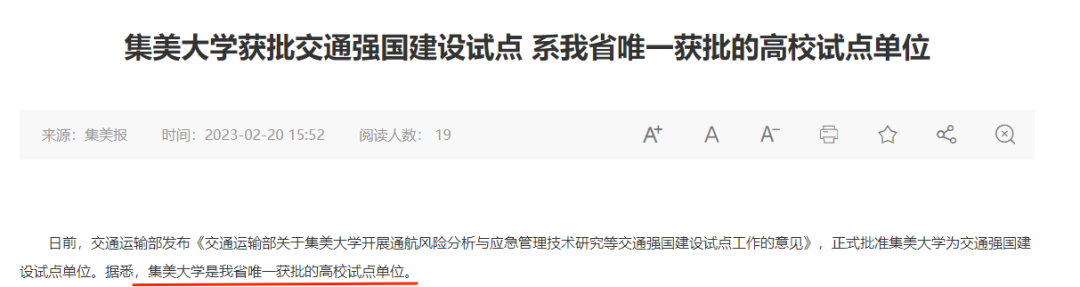 集美1.png
