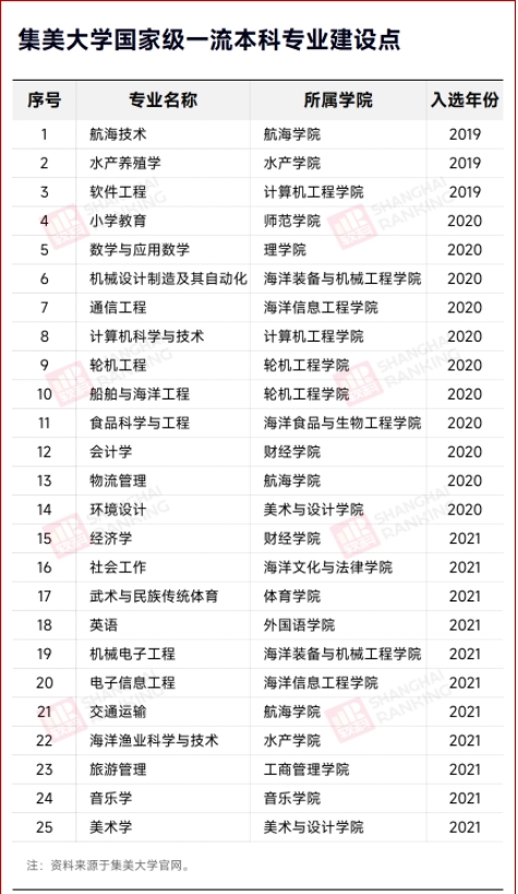 集美6.jpg