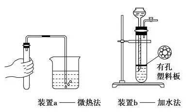 化學(xué)2.jpg
