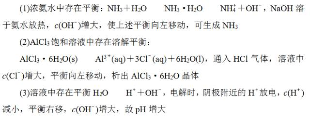 化學(xué)4.png