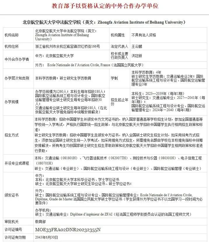 航天.jpg
