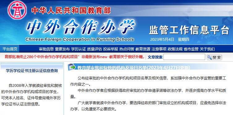 中法.png