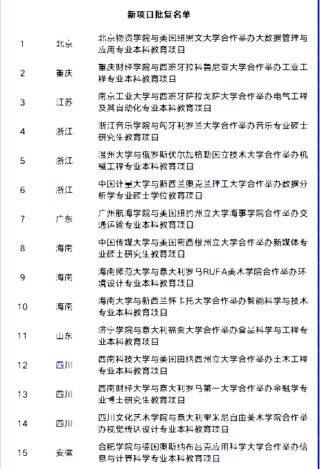 中法2-2.jpg