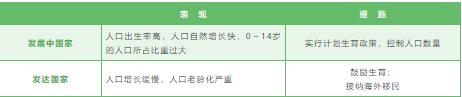 地理3.jpg