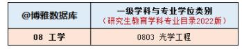 光學(xué)2.jpg