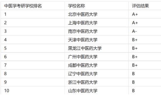 院校3.jpg
