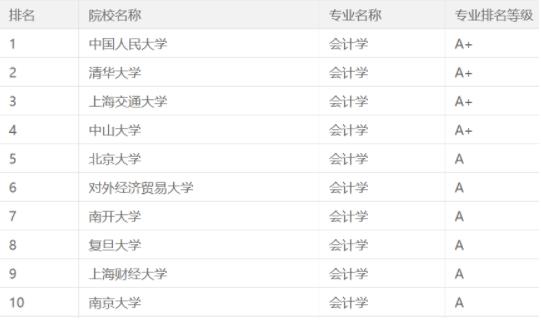 院校4.jpg