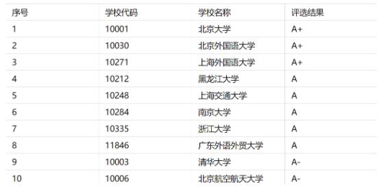 院校5.jpg