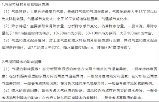 地理2.jpg