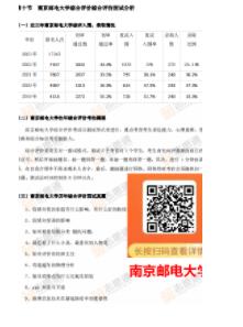 綜評(píng)3.jpg