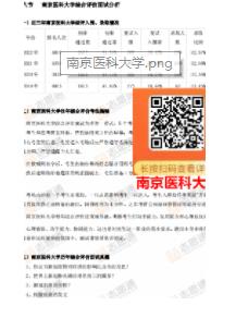 綜評(píng)4.jpg