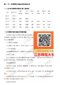 綜評(píng)10.jpg