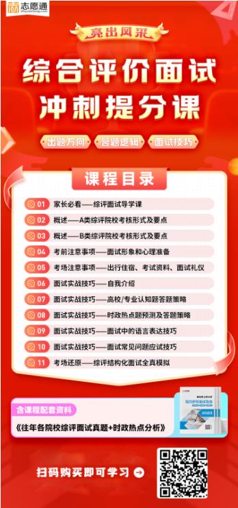綜評(píng)14.jpg