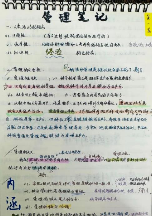 無(wú)錫商業(yè)職業(yè)技術(shù)學(xué)院4.jpg