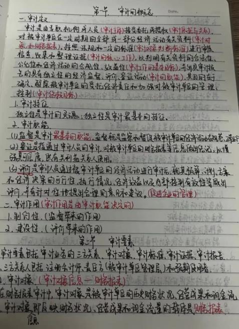 無(wú)錫商業(yè)職業(yè)技術(shù)學(xué)院5.jpg