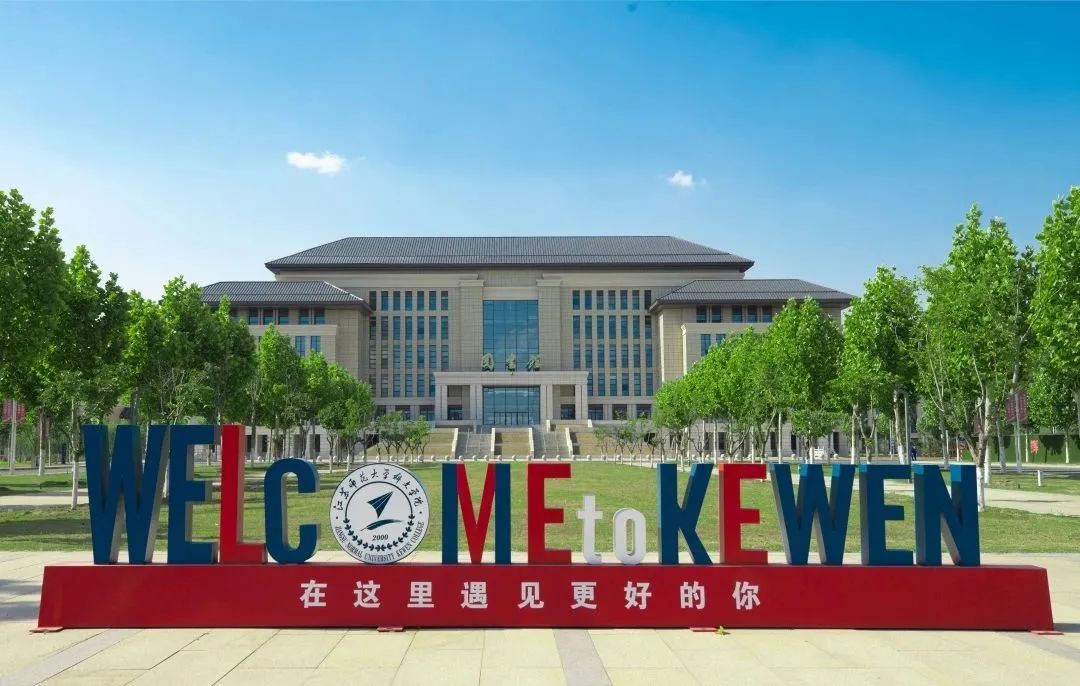江蘇師范科文1.jpg