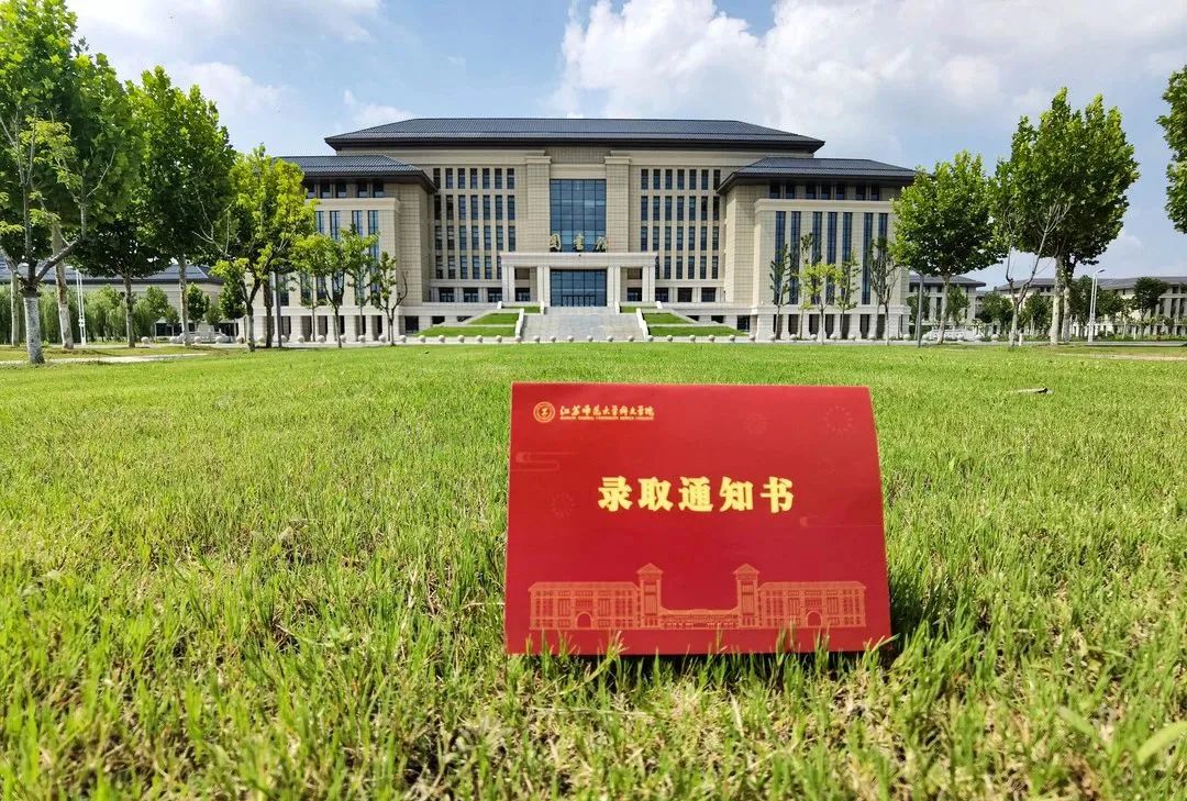 江蘇師范科文6.jpg