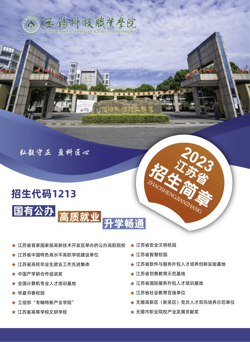 無錫1.jpg