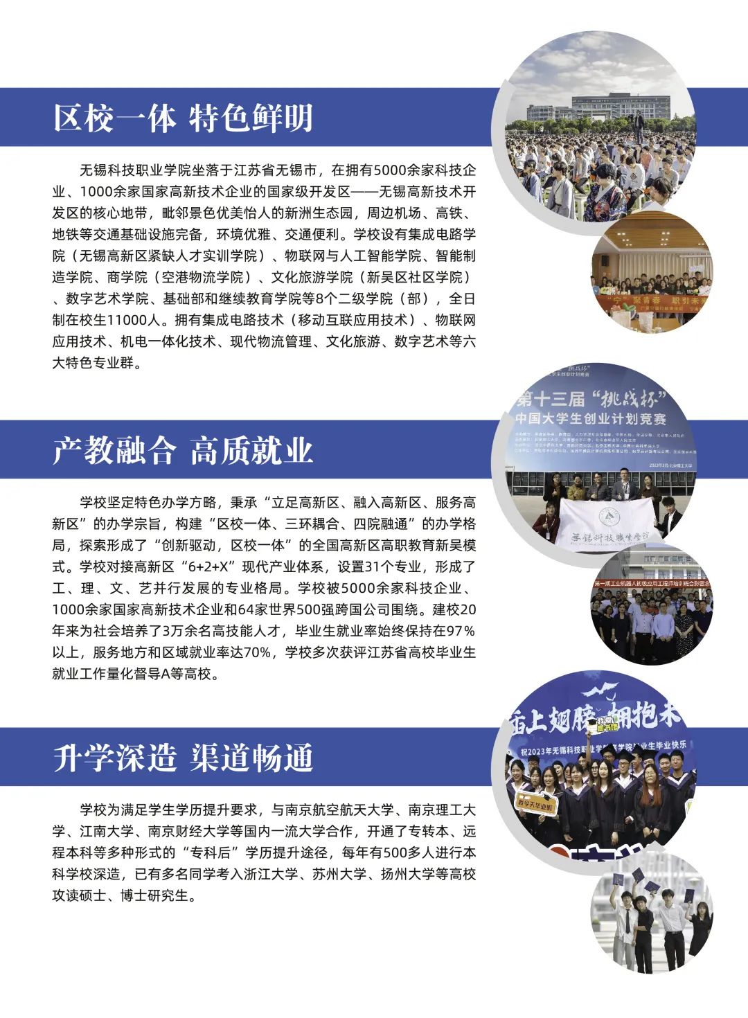 無錫2.jpg