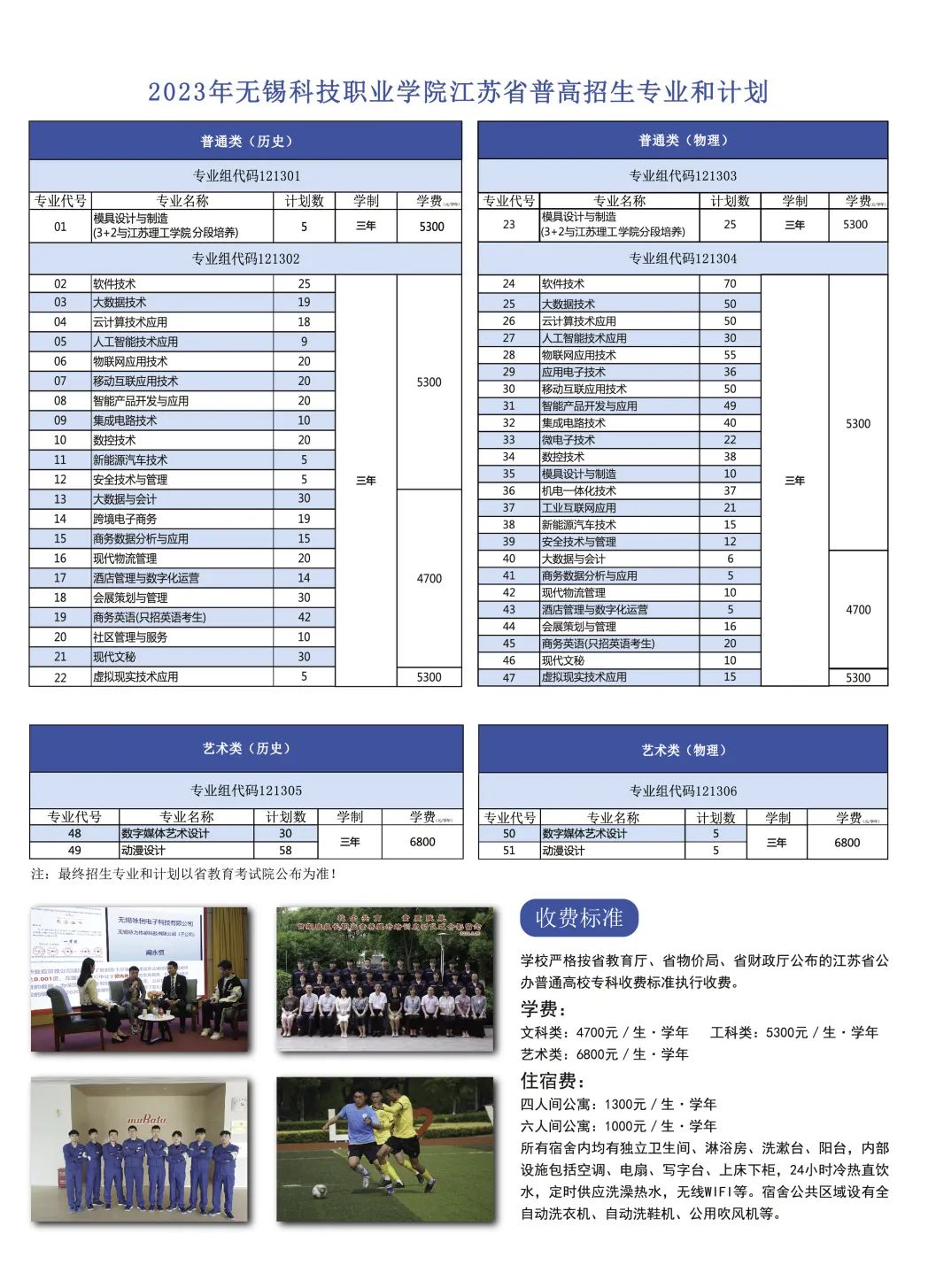 無錫3.jpg