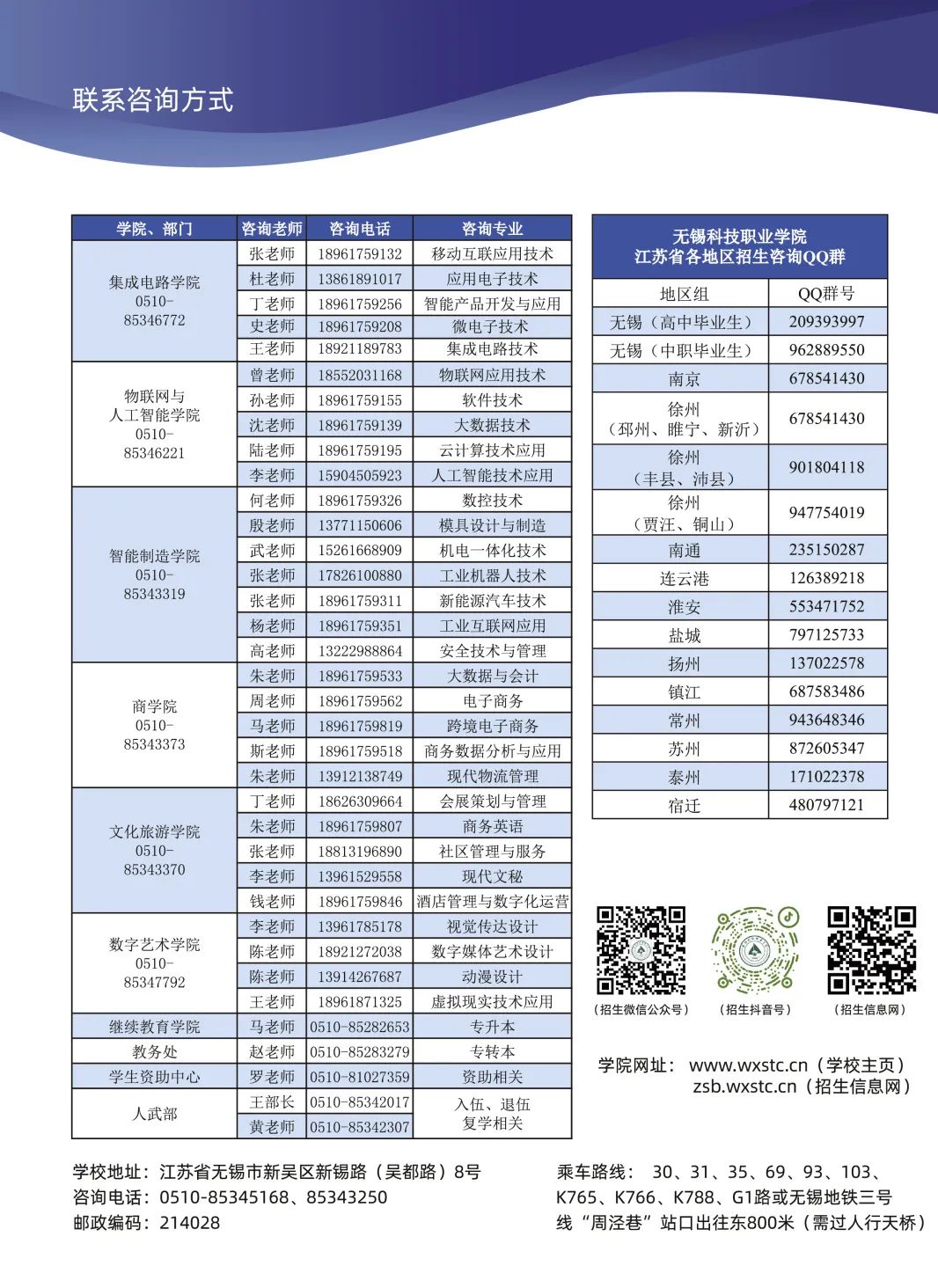 無錫4.jpg