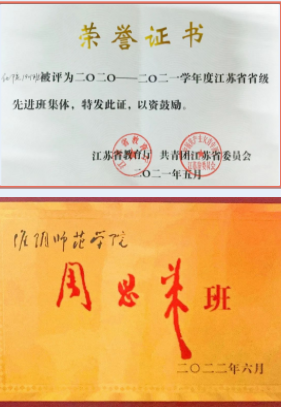淮陰6.png