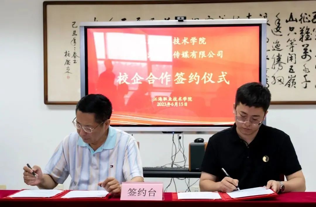 江海5.jpg