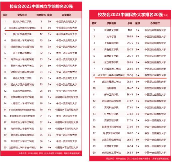 南泰科2.jpg