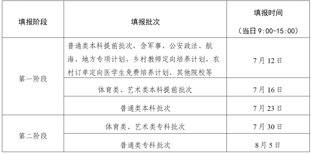 微信圖片_20230623091752.png
