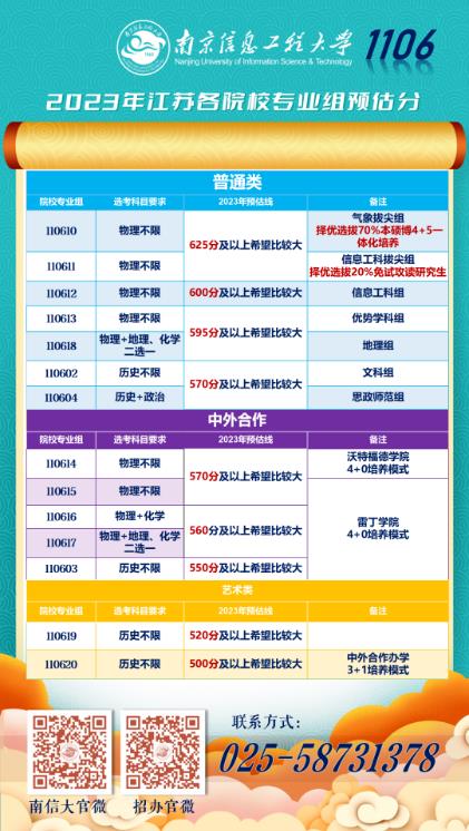 360截圖20230625105331157.jpg
