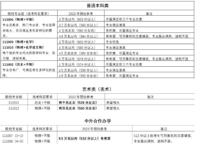 360截圖20230626093937560.jpg