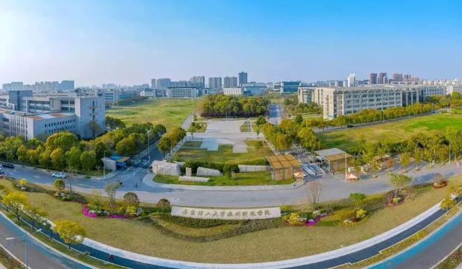 南理工泰州科技學(xué)院.jpg