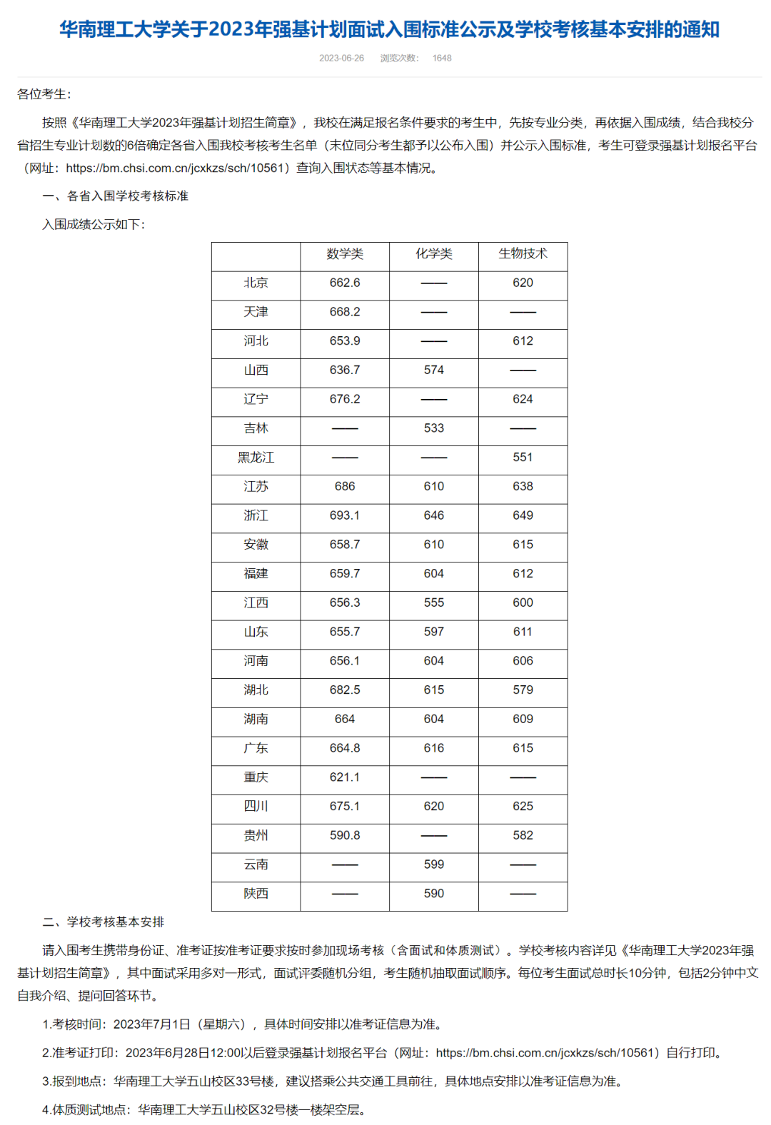 640 (2).png