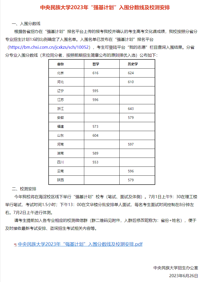 640 (3).png