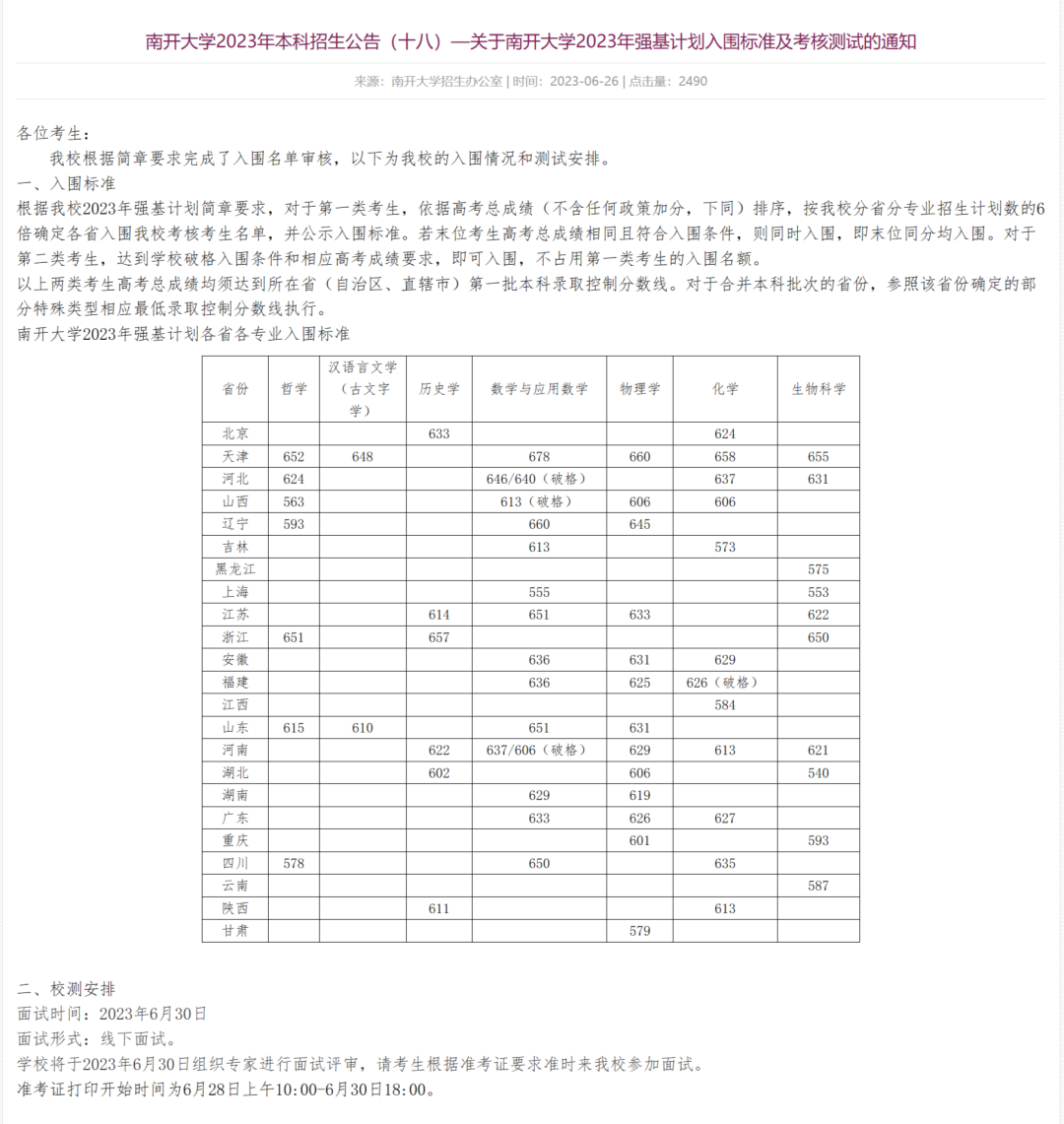 640 (5).png