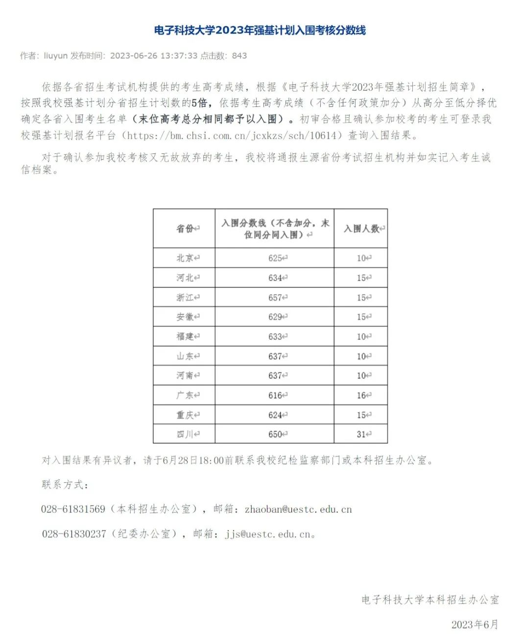 電子.jpg