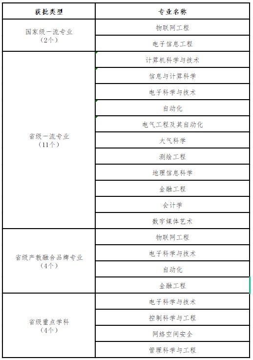 360截圖20230627173900957.jpg