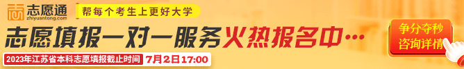 招考網(wǎng)新聞頁-倒計(jì)時(shí).gif