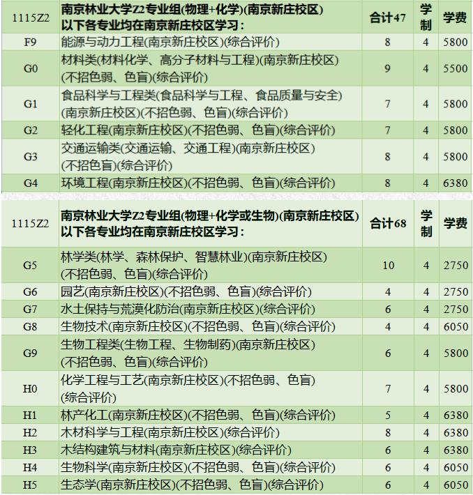 360截圖20230629110755974.jpg