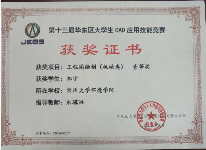 360截圖20230629170553077.jpg
