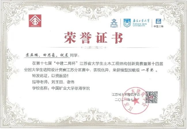 微信圖片_20230630100246.jpg