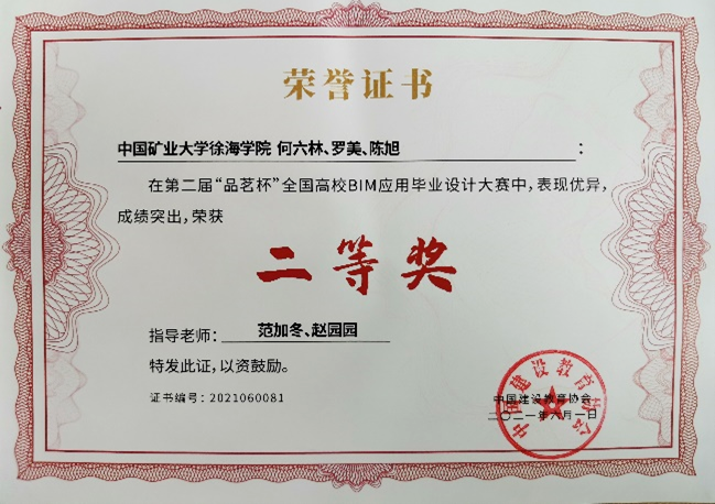 微信圖片_20230630100252.png