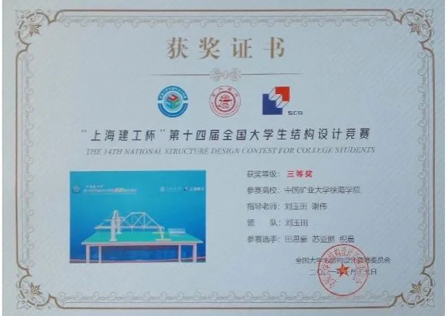 微信圖片_20230630100254.jpg