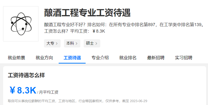微信圖片_20230701094030.png